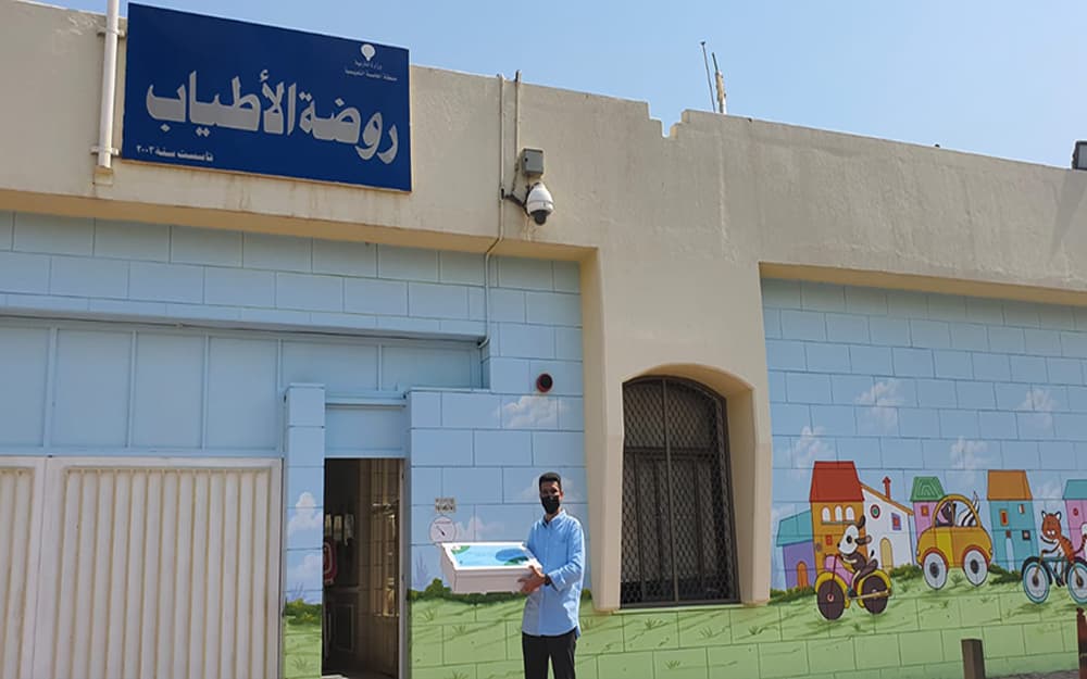 العودة إلى المدارس