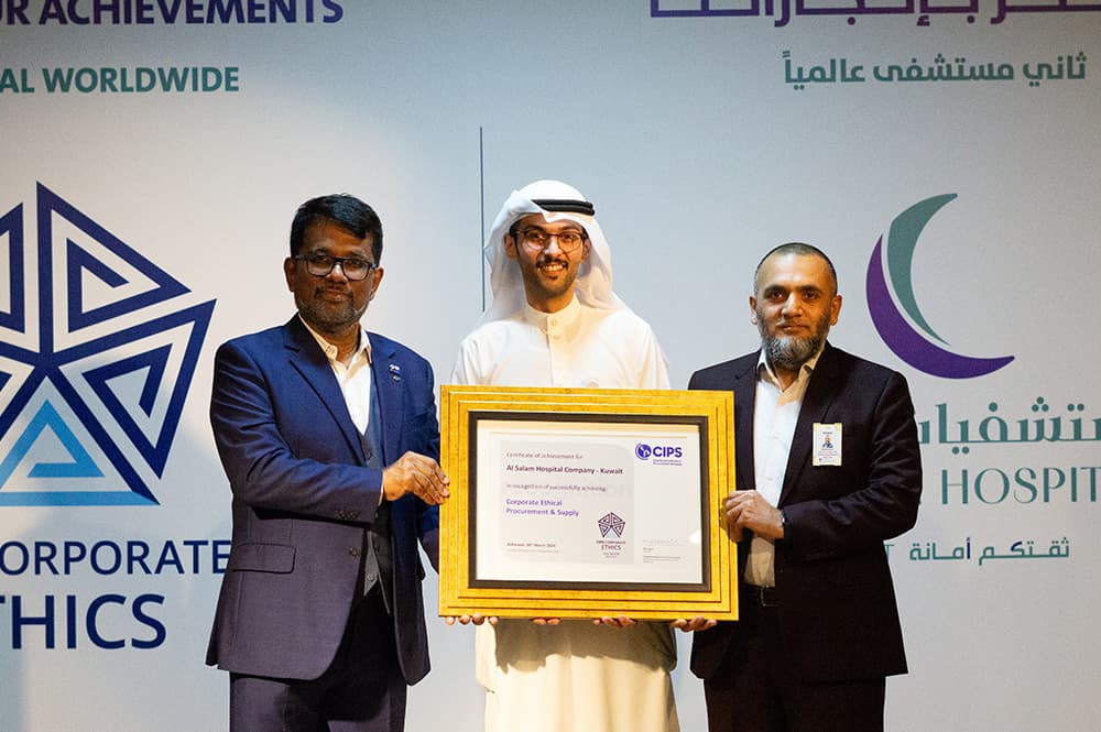 شهادة اخلاقيات الشركات من المؤسسة المعتمدة للمشتريات والتوريد CIPS