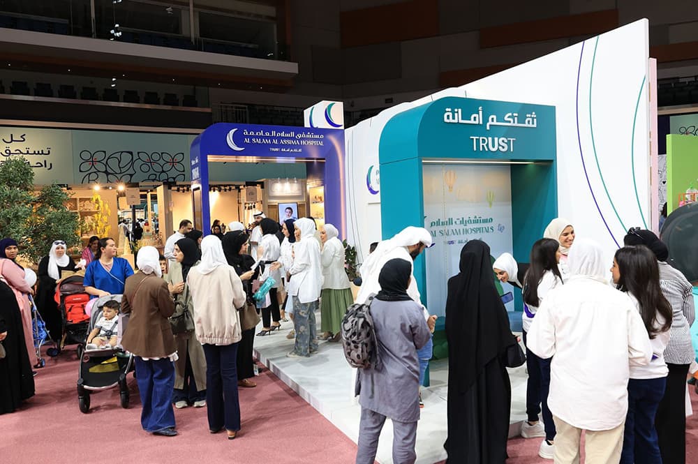 مستشفيات السلام تتألق في معرض "ماما بيبي 2025"