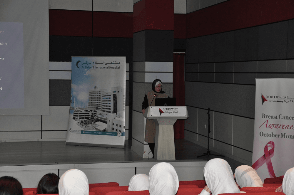 محاضرة عن سرطان الثدي في مدرسة نولاث ويست
