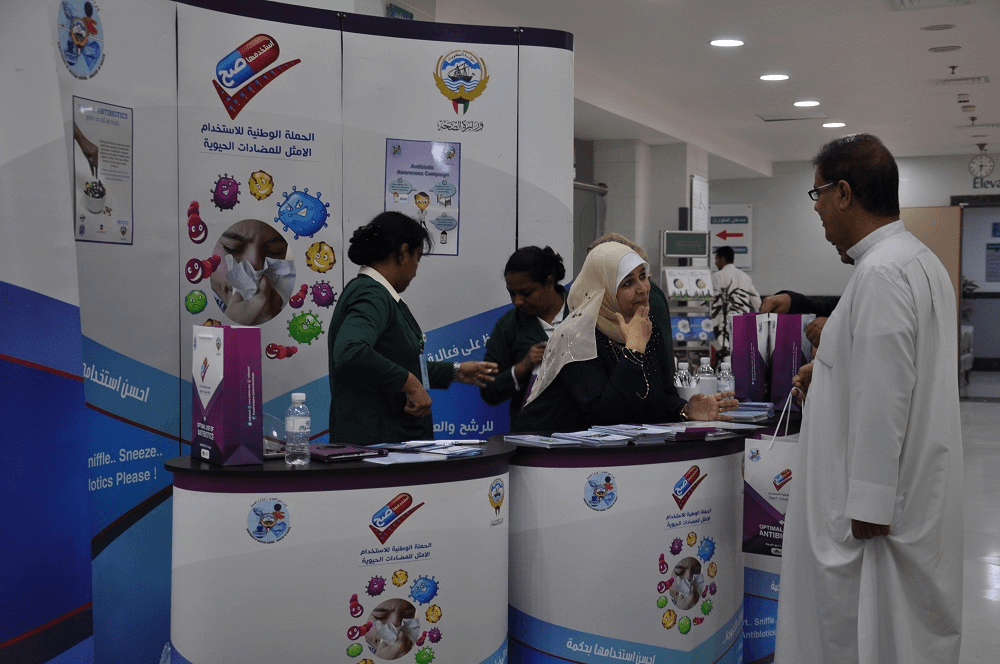 التوعية بالمضادات الحيوية