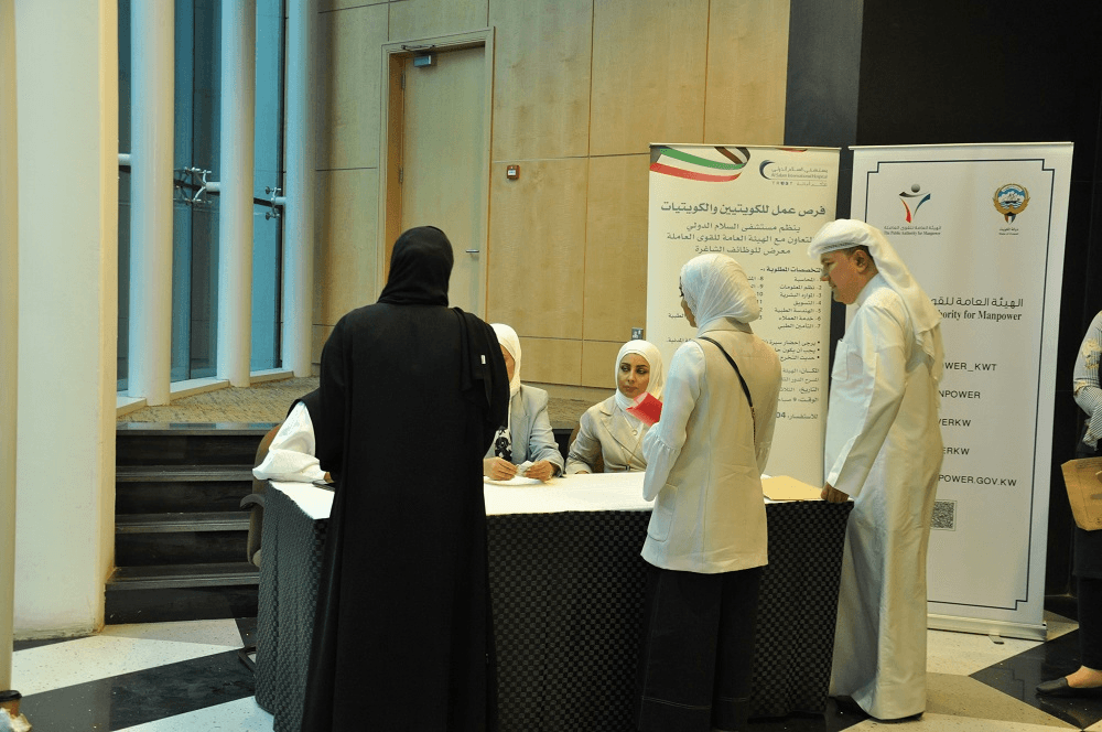 Qowa Al Amel Project