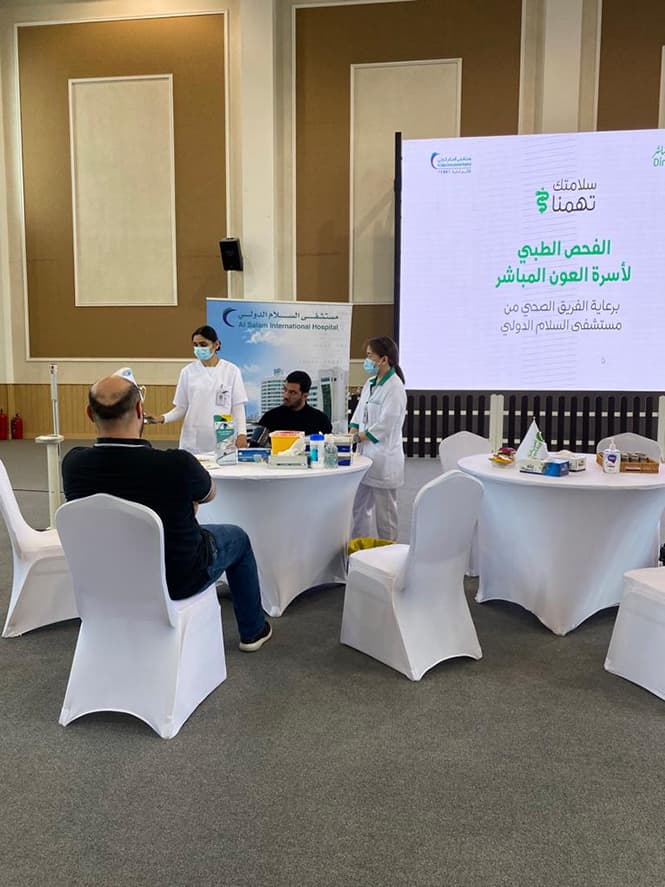 فعالية التوعية الصحية لاسرة جمعية العون المباشر.....