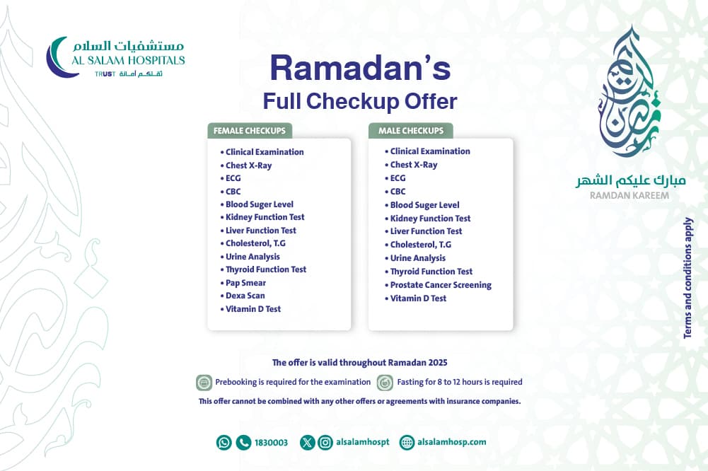 بمناسبة شهر رمضان المبارك نتمنى لكم كل الخير والصحة ونقدم لكم الفحص الطبي الشامل