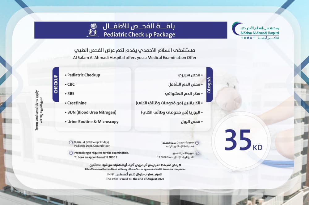 Pediatric Check up Package