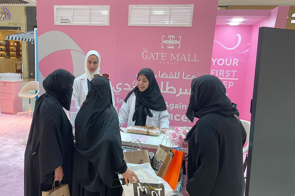 التوعية عن سرطان الثدي في الجيت مول