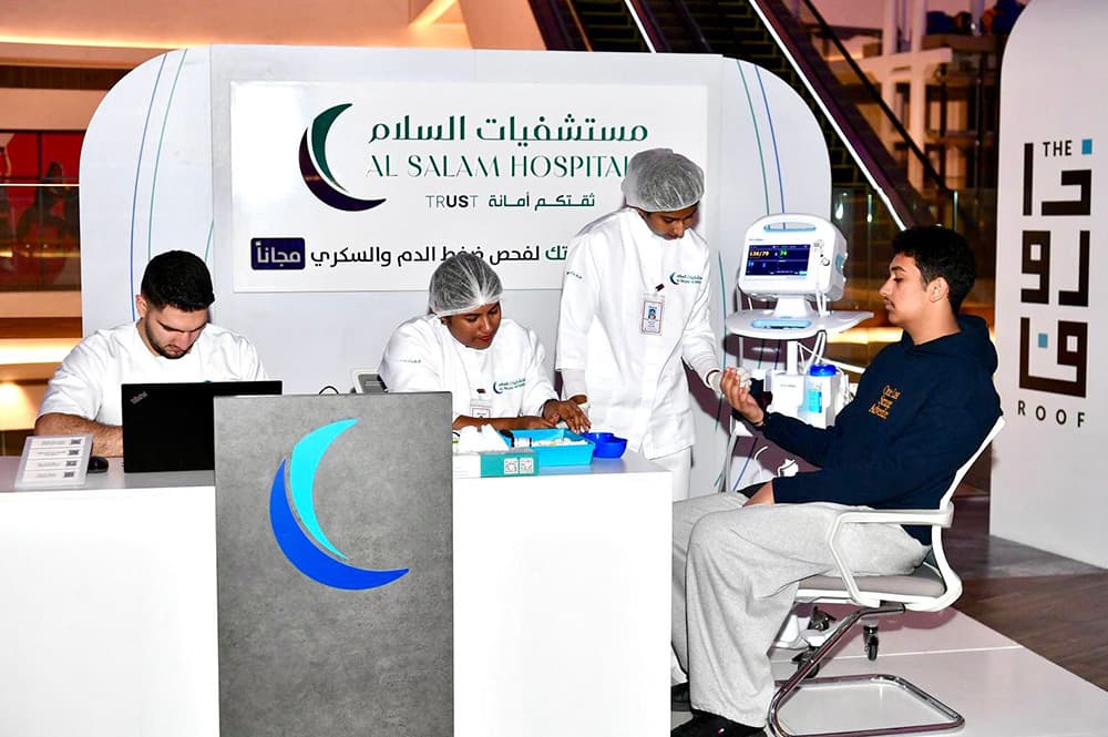 فعالية اليوم العالمي للسكري 2025 في العاصمة مول