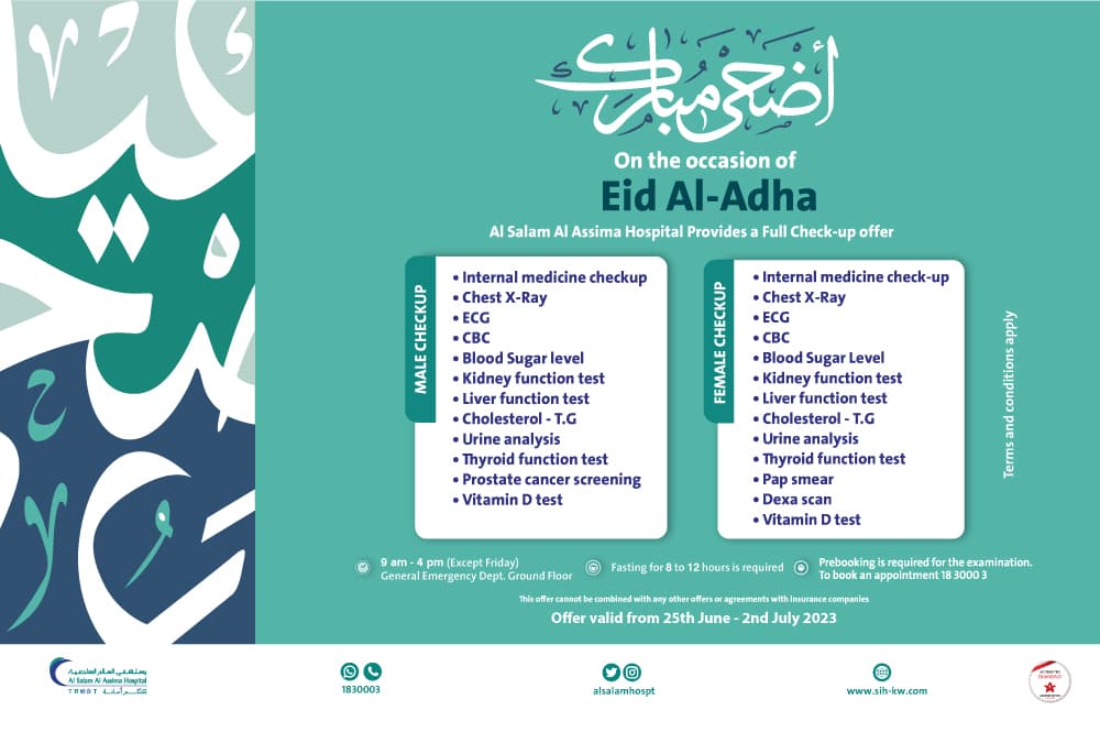 Eid Al-Adha Offer