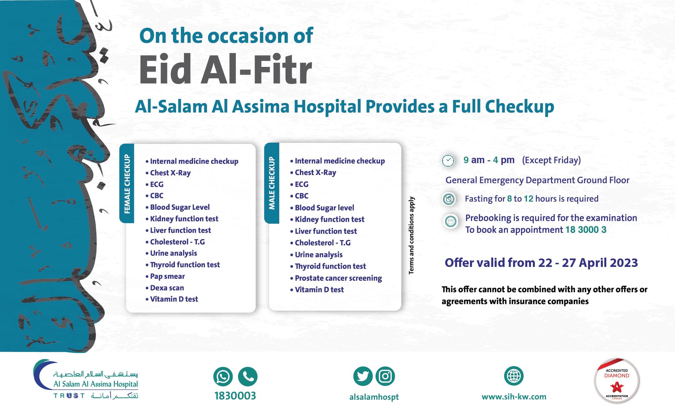 Eid Al-Fitr Offer