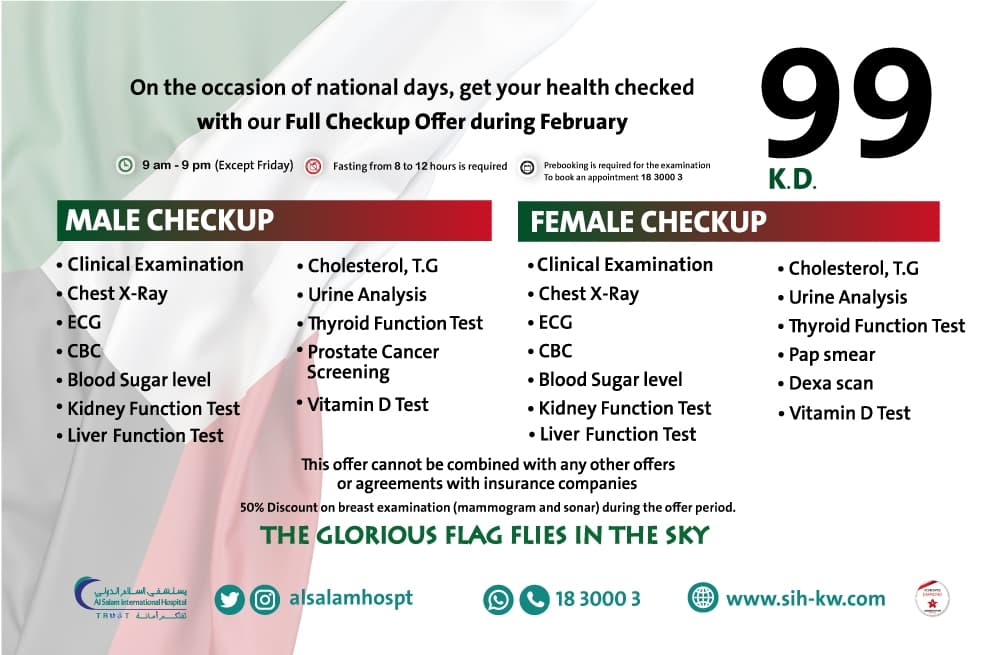 February - Full Chekup Offer