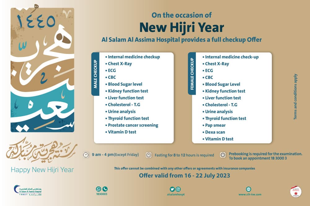 New Hijri Year Full Chekup Offer