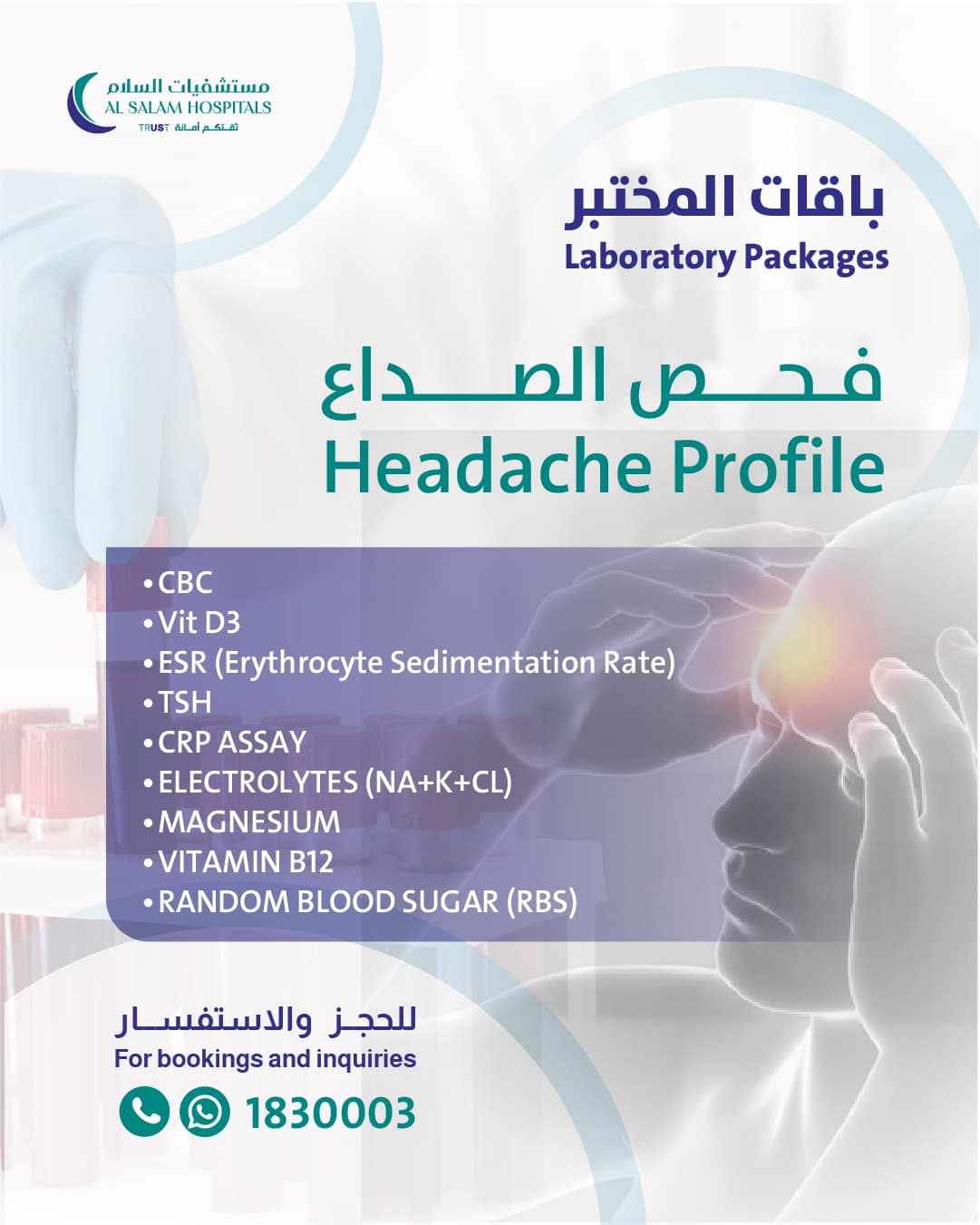 Headache Profile