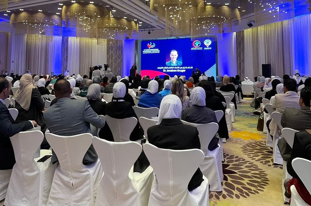 مؤتمر الكويت الدولي الثالث للعلاج الطبيعي
