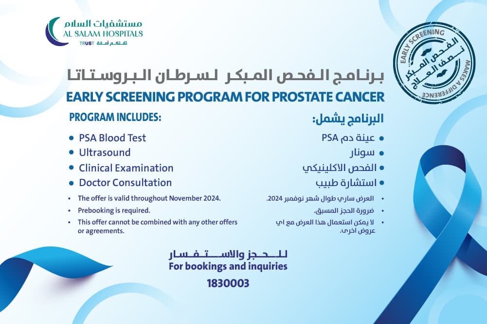 عرض سرطان البروستاتا
