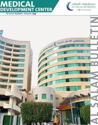 Al Salam Bulletin — December 2025