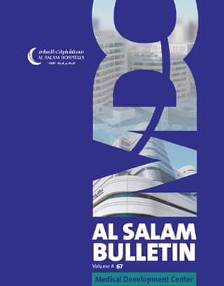 Al Salam Bulletin — January 2026
