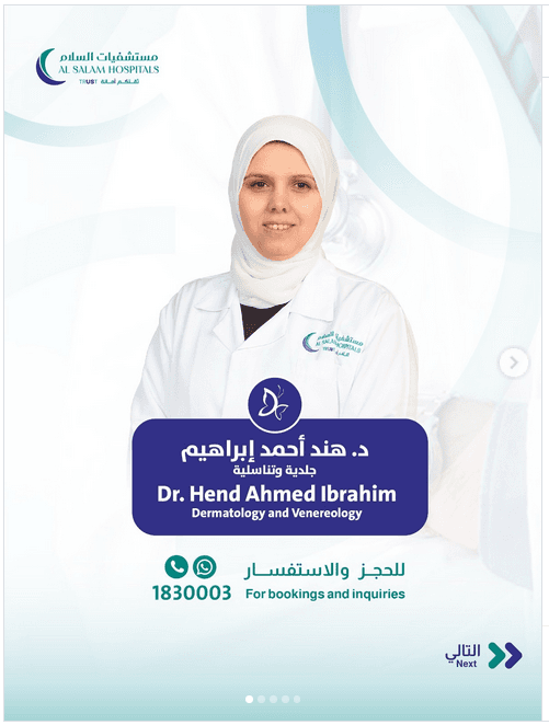 Al Salam Hospitals