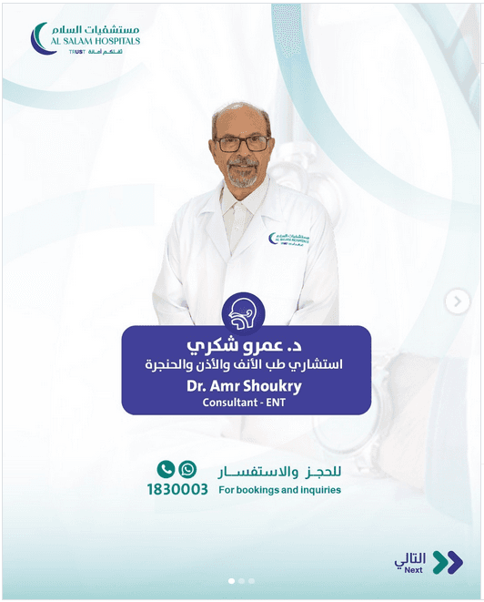 Al Salam Hospitals
