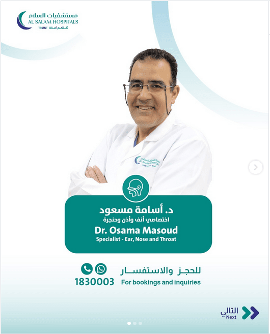 Al Salam Hospitals