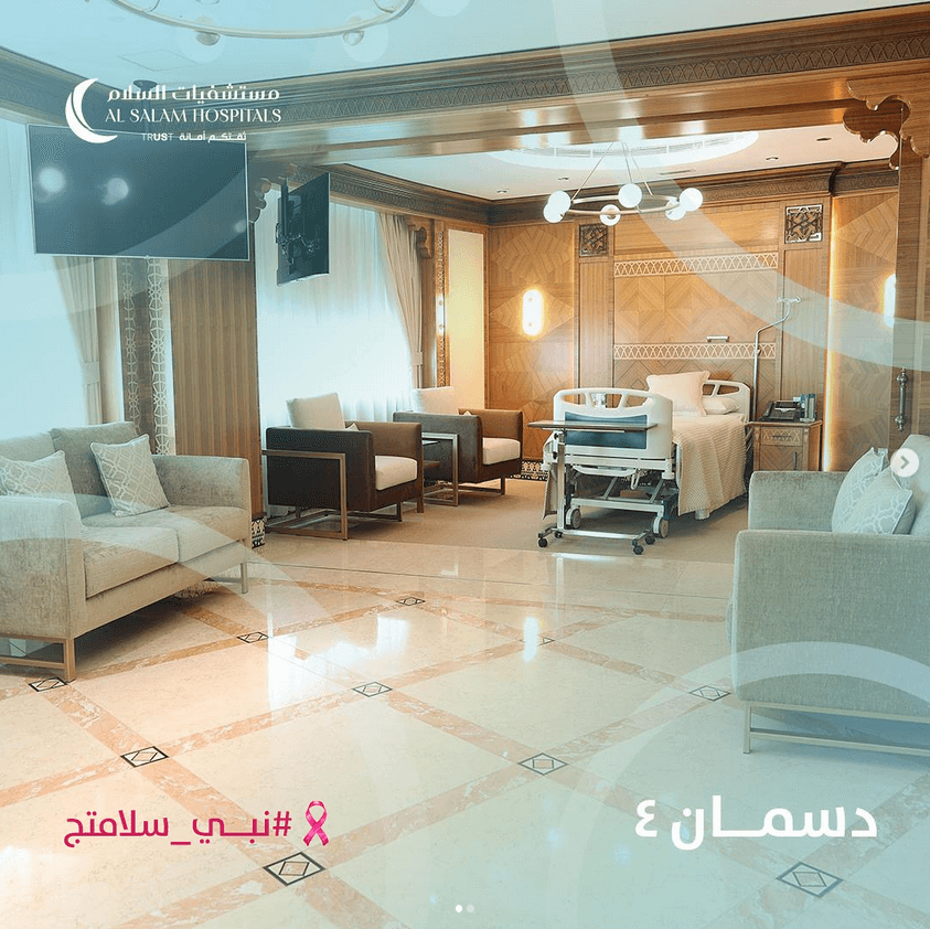 Al Salam Hospitals