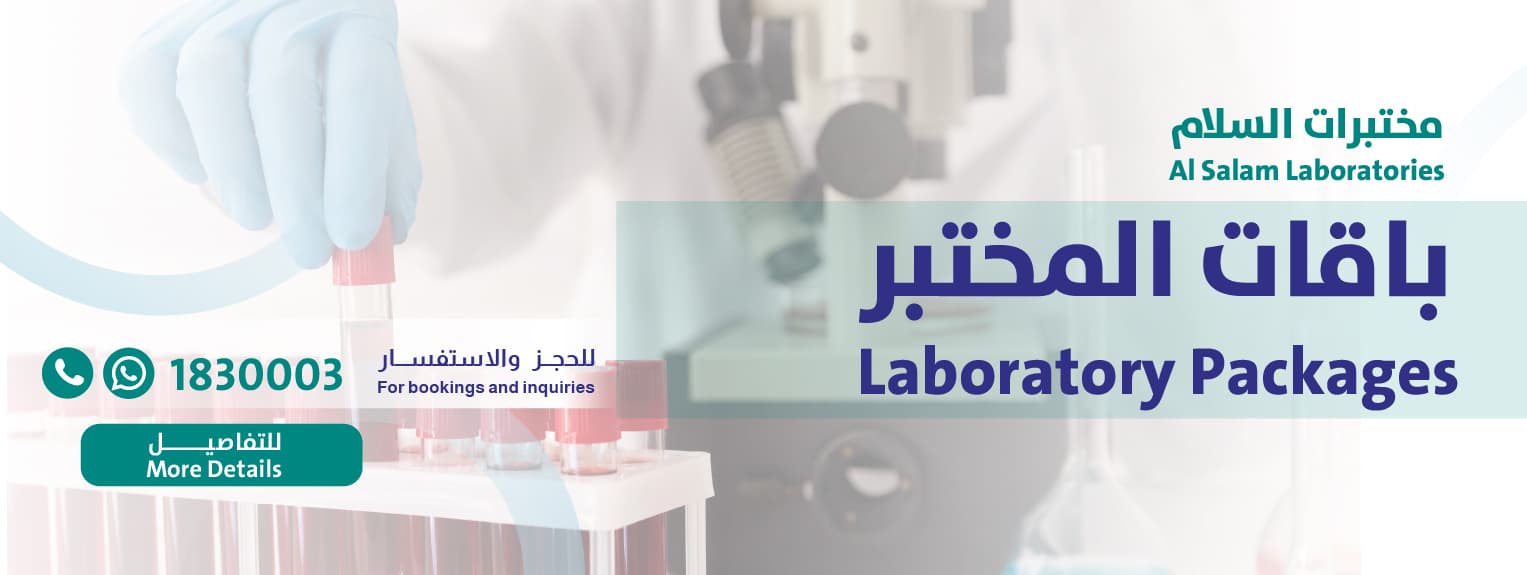 Al Salam Hospitals