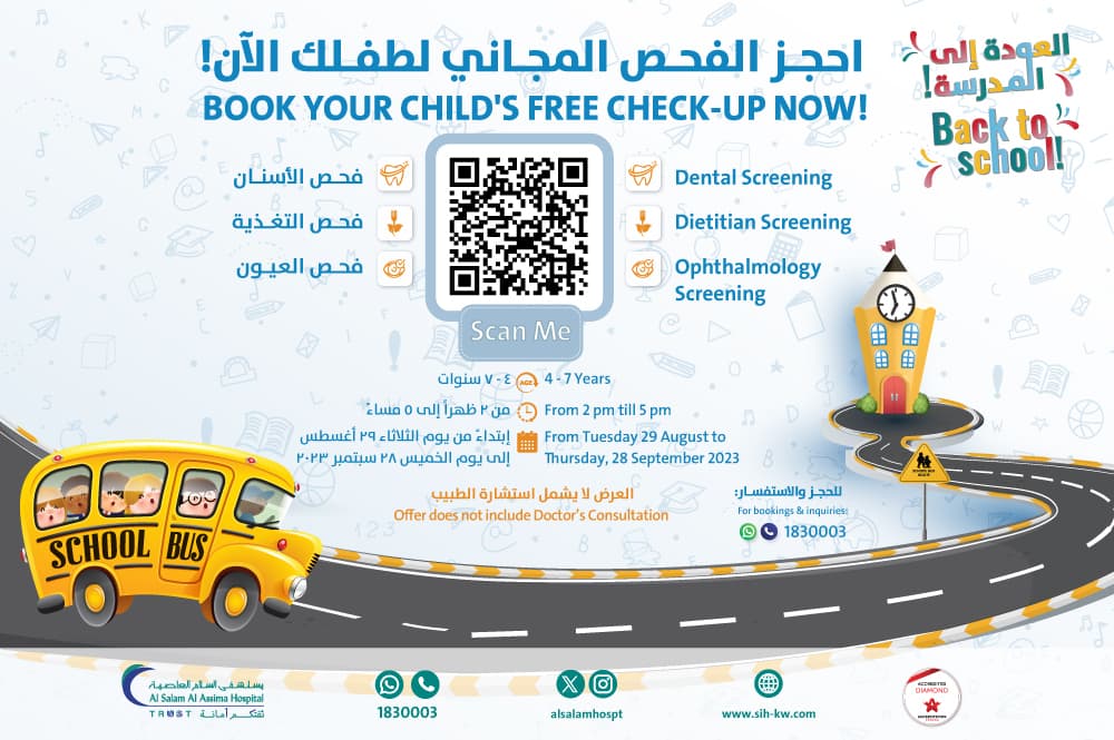 Back to School Offer